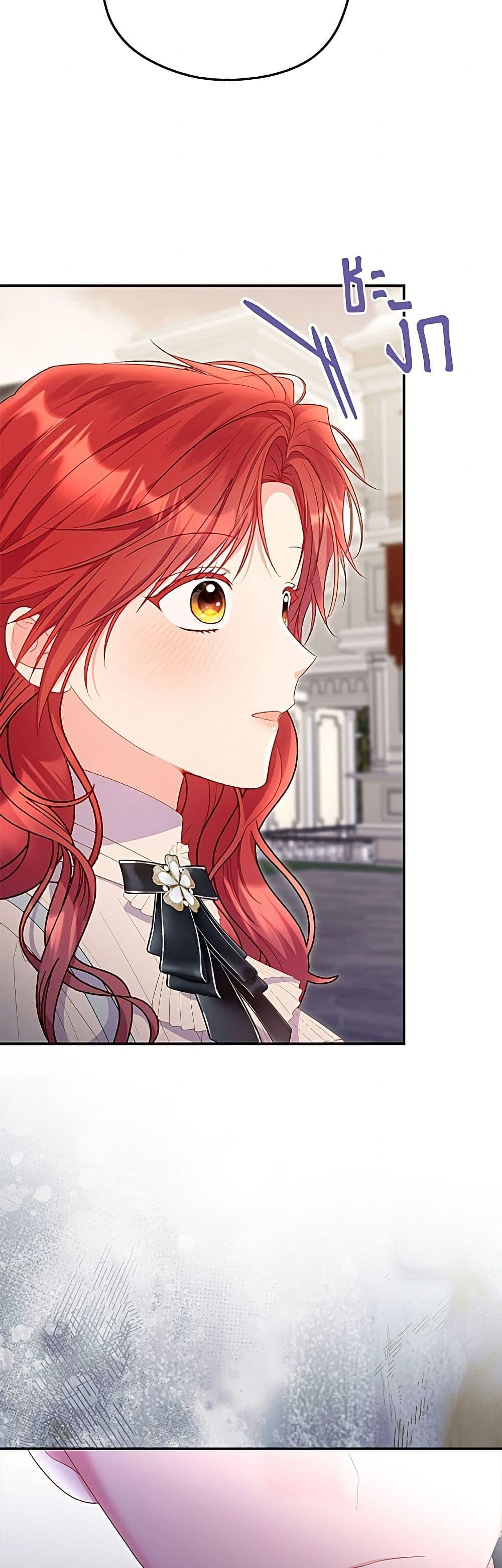 Manga-lc-com อ่านมังงะ อ่านการ์ตูน ออนไลน์ ฟรี The Villainess Captured the Grand Duke ตอนที่ 1 2 3 4 5 6 7 8 9 10 11 12 13 14 ฟรี ไม่มีโฆษณา Manga-lc - อ่าน มังงะ อ่าน การ์ตูน ออนไลน์ อ่านมังงะ ฟรี