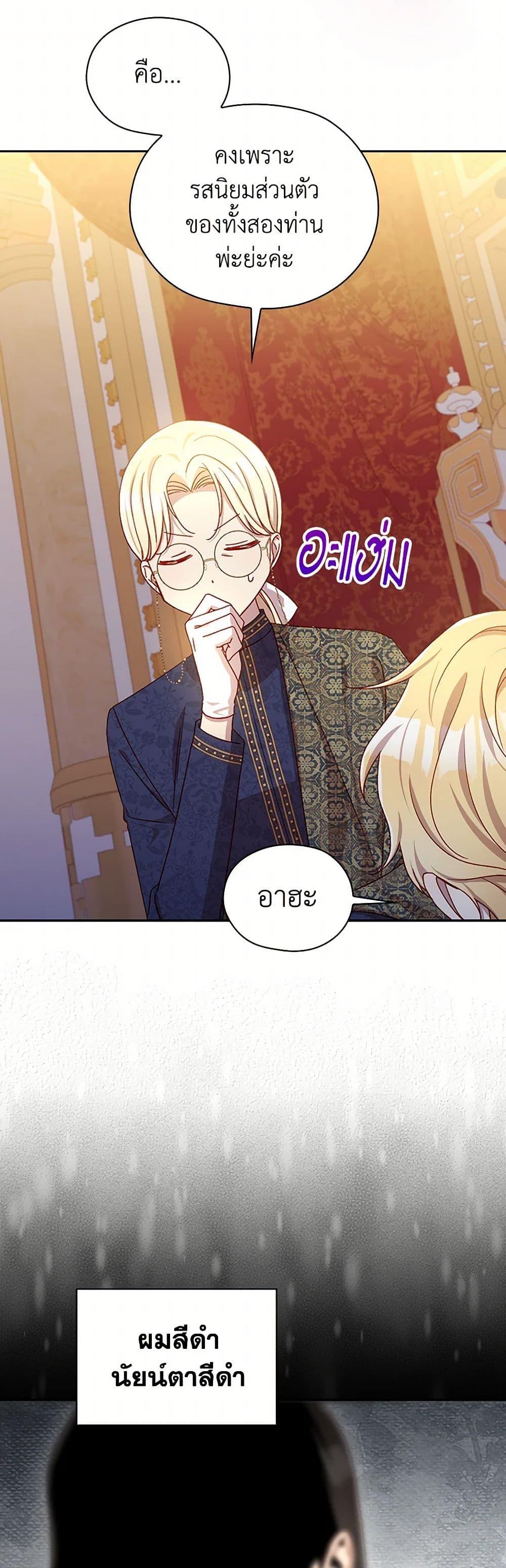 Manga-lc-com อ่านมังงะ อ่านการ์ตูน ออนไลน์ ฟรี Surviving As A Maid ตอนที่ 1 2 3 4 5 6 7 8 9 10 11 12 13 14 ฟรี ไม่มีโฆษณา Manga-lc - อ่าน มังงะ อ่าน การ์ตูน ออนไลน์ อ่านมังงะ ฟรี