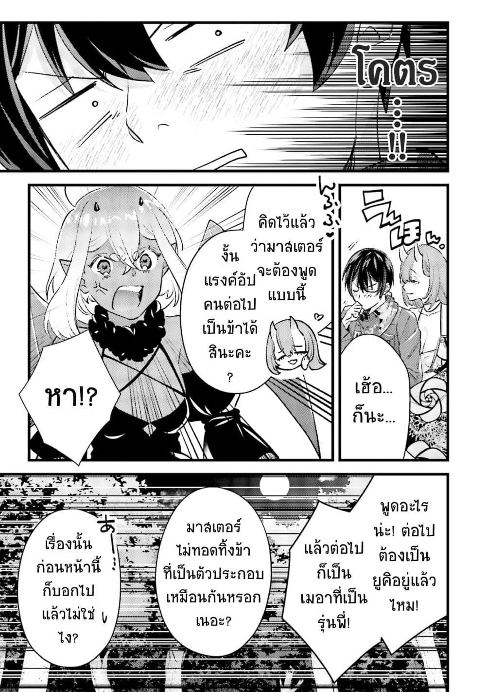 Manga-lc-com อ่านมังงะ อ่านการ์ตูน ออนไลน์ ฟรี Mob Kousei No Ore Demo Boukensha Ni Nareba Ria Takashi Ni Naremasu Ka ตอนที่ 1 2 3 4 5 6 7 8 9 10 11 12 13 14 ฟรี ไม่มีโฆษณา Manga-lc - อ่าน มังงะ อ่าน การ์ตูน ออนไลน์ อ่านมังงะ ฟรี