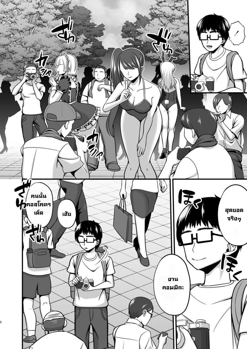 Doujin-Lc- อ่าน โดจิน มังฮวา เกาหลี ญี่ปุ่น จีน แปลไทย แม่ผมคอสเพลย์โคตรเด็ด (Neko Denryoku) ตอนที่ 1 2 3 4 5 6 7 8 9 10 11 12 13 14 ฟรี ไม่มีโฆษณา อ่าน โดจิน Manhwa เกาหลี ญี่ปุ่น จีน เรามีครบ คัดมาให้เน้นๆ โดจิน 18+ รับประกันความฟินโดย  Doujin Lc