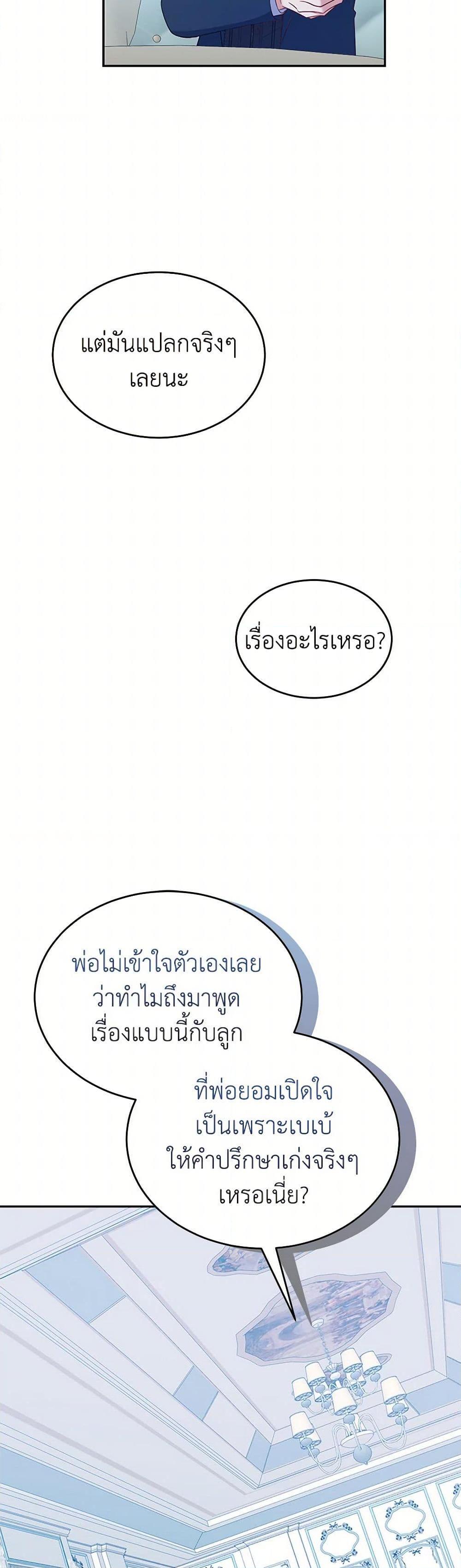 Manga-lc-com อ่านมังงะ อ่านการ์ตูน ออนไลน์ ฟรี Saved by Crazy Stepfather! ตอนที่ 1 2 3 4 5 6 7 8 9 10 11 12 13 14 ฟรี ไม่มีโฆษณา Manga-lc - อ่าน มังงะ อ่าน การ์ตูน ออนไลน์ อ่านมังงะ ฟรี