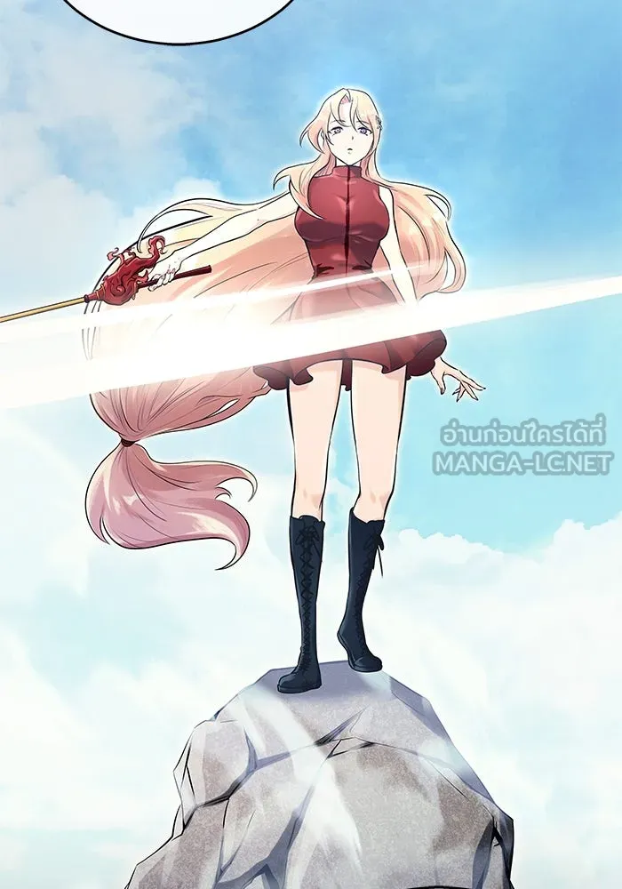 อูเร็ค มาซิโน่ ตอนที่ 1 ชั้นของการทดสอบ รูปที่ 177