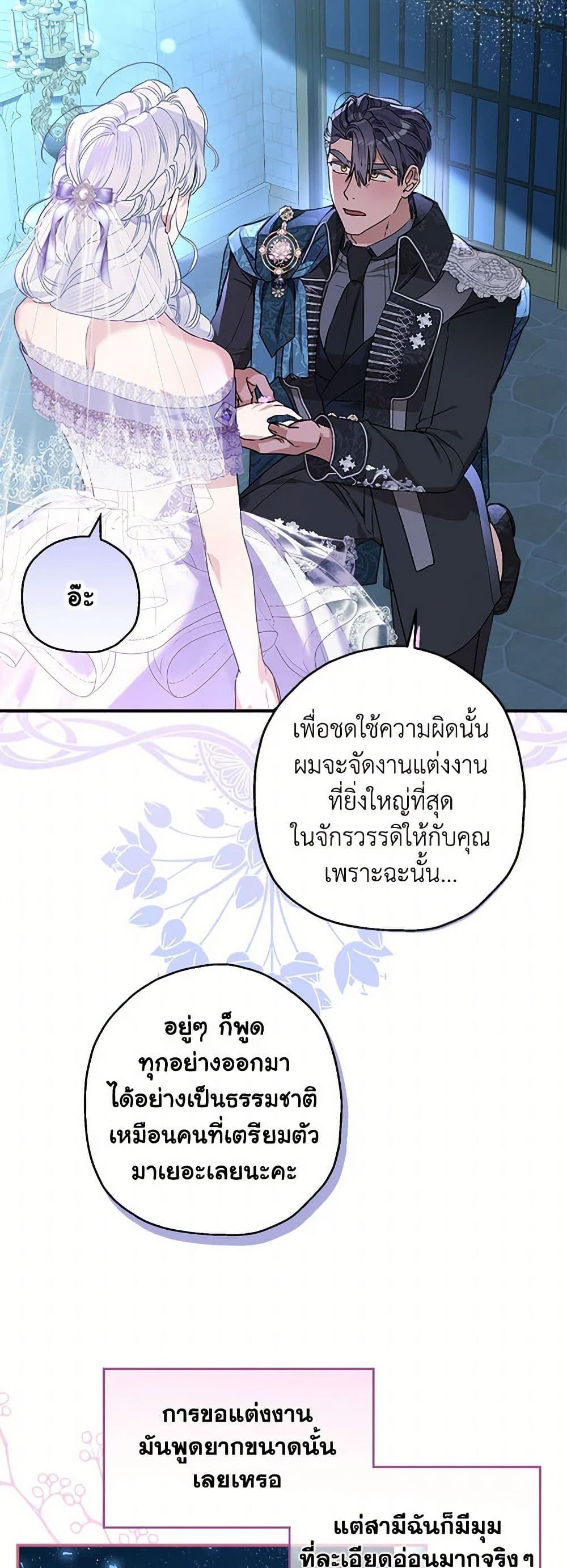 Manga-lc-com อ่านมังงะ อ่านการ์ตูน ออนไลน์ ฟรี When The Count’s Illegitimate Daughter Gets Married ตอนที่ 1 2 3 4 5 6 7 8 9 10 11 12 13 14 ฟรี ไม่มีโฆษณา Manga-lc - อ่าน มังงะ อ่าน การ์ตูน ออนไลน์ อ่านมังงะ ฟรี