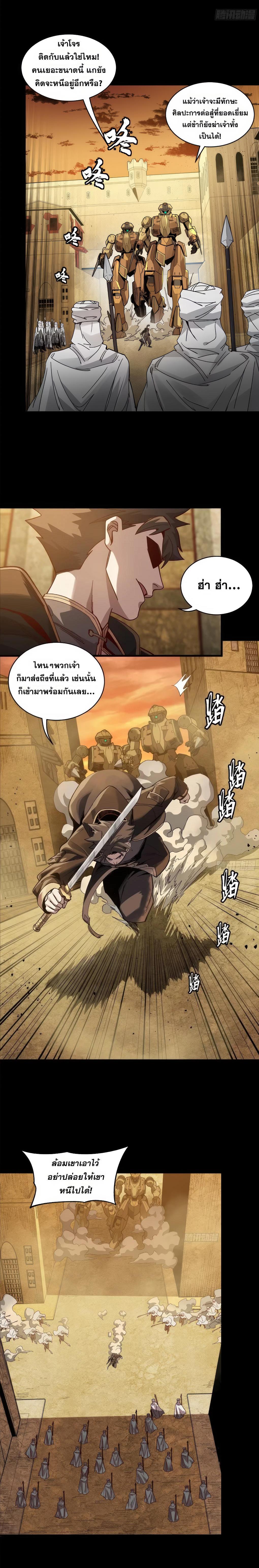 Manga-lc-com อ่านมังงะ อ่านการ์ตูน ออนไลน์ ฟรี Legend of Star General ตอนที่ 1 2 3 4 5 6 7 8 9 10 11 12 13 14 ฟรี ไม่มีโฆษณา Manga-lc - อ่าน มังงะ อ่าน การ์ตูน ออนไลน์ อ่านมังงะ ฟรี