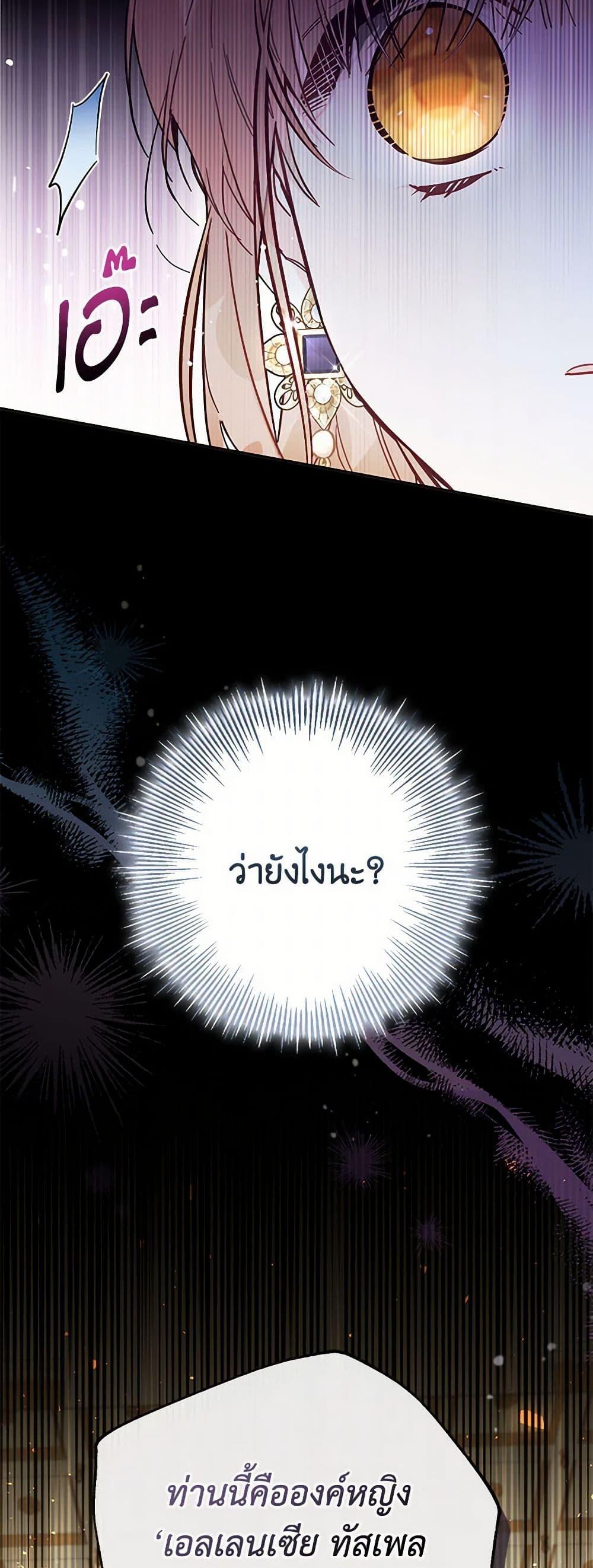 Manga-lc-com อ่านมังงะ อ่านการ์ตูน ออนไลน์ ฟรี No Place for the Fake Princess ตอนที่ 1 2 3 4 5 6 7 8 9 10 11 12 13 14 ฟรี ไม่มีโฆษณา Manga-lc - อ่าน มังงะ อ่าน การ์ตูน ออนไลน์ อ่านมังงะ ฟรี