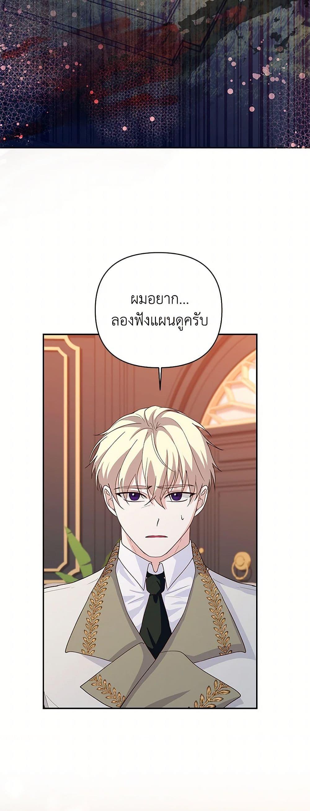 Manga-lc-com อ่านมังงะ อ่านการ์ตูน ออนไลน์ ฟรี Once Married ตอนที่ 1 2 3 4 5 6 7 8 9 10 11 12 13 14 ฟรี ไม่มีโฆษณา Manga-lc - อ่าน มังงะ อ่าน การ์ตูน ออนไลน์ อ่านมังงะ ฟรี