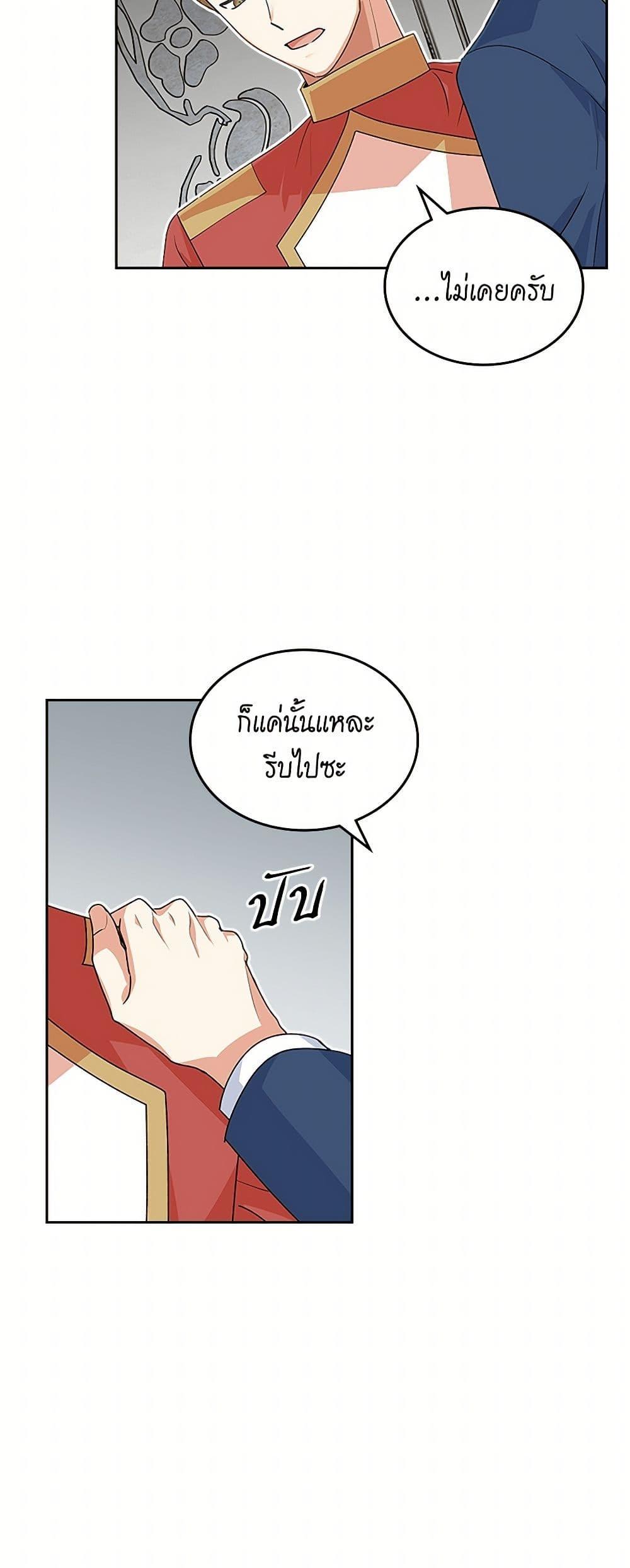 Manga-lc-com อ่านมังงะ อ่านการ์ตูน ออนไลน์ ฟรี The Antagonist’s Pet ตอนที่ 1 2 3 4 5 6 7 8 9 10 11 12 13 14 ฟรี ไม่มีโฆษณา Manga-lc - อ่าน มังงะ อ่าน การ์ตูน ออนไลน์ อ่านมังงะ ฟรี