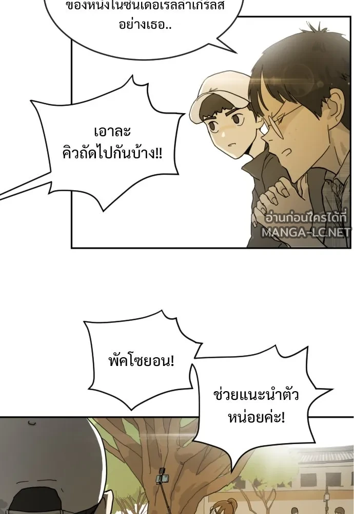 Manga-lc-com อ่านมังงะ อ่านการ์ตูน ออนไลน์ ฟรี วันดีคืนดี โซลก็ ตอนที่ 1 2 3 4 5 6 7 8 9 10 11 12 13 14 ฟรี ไม่มีโฆษณา Manga-lc - อ่าน มังงะ อ่าน การ์ตูน ออนไลน์ อ่านมังงะ ฟรี