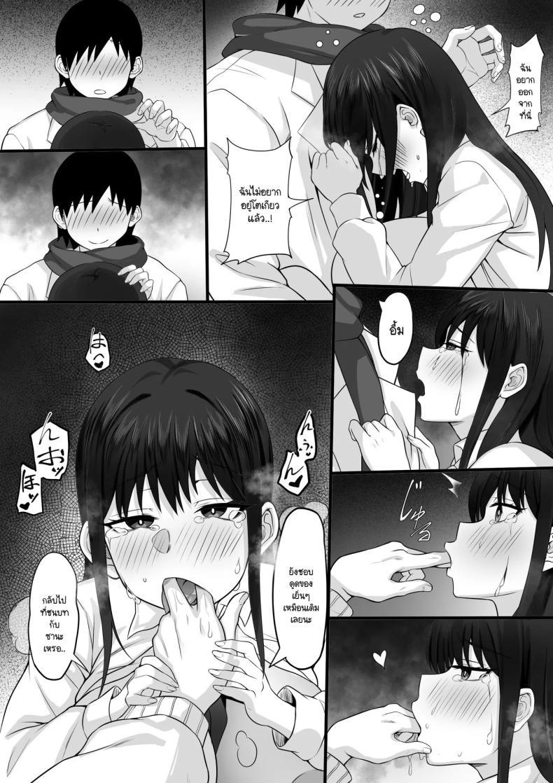 Doujin-Lc- อ่าน โดจิน มังฮวา เกาหลี ญี่ปุ่น จีน แปลไทย ความทรงจำในเหมันต์ใต้ชั้นหิมะ [Hakutamayu] Ore no Joukyou Seiseikatsu 21 ตอนที่ 1 2 3 4 5 6 7 8 9 10 11 12 13 14 ฟรี ไม่มีโฆษณา อ่าน โดจิน Manhwa เกาหลี ญี่ปุ่น จีน เรามีครบ คัดมาให้เน้นๆ โดจิน 18+ รับประกันความฟินโดย  Doujin Lc