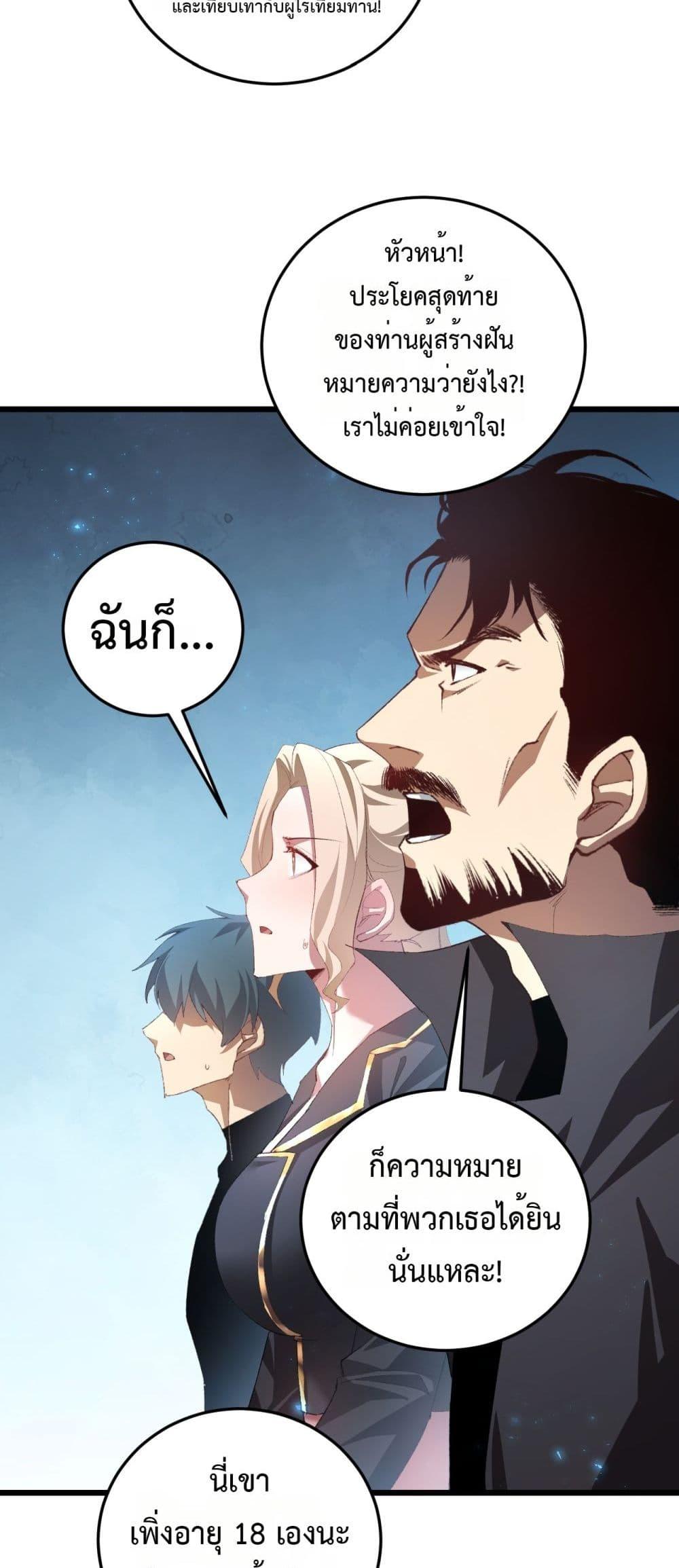 Manga-lc-com อ่านมังงะ อ่านการ์ตูน ออนไลน์ ฟรี SupremeZergLo ตอนที่ 1 2 3 4 5 6 7 8 9 10 11 12 13 14 ฟรี ไม่มีโฆษณา Manga-lc - อ่าน มังงะ อ่าน การ์ตูน ออนไลน์ อ่านมังงะ ฟรี