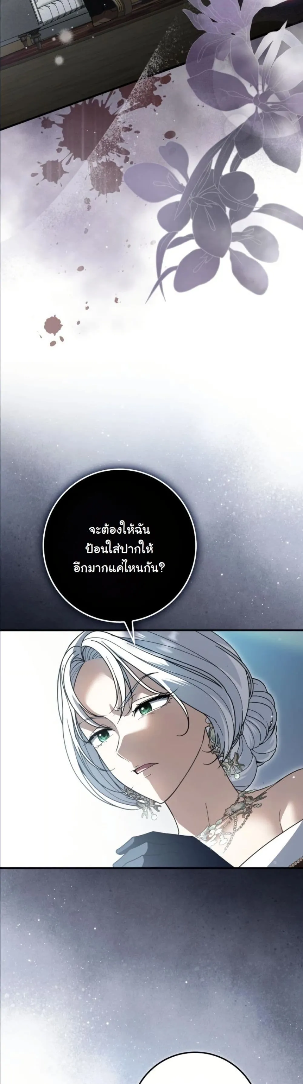 Manga-lc-com อ่านมังงะ อ่านการ์ตูน ออนไลน์ ฟรี I Bought the Villains With Money ตอนที่ 1 2 3 4 5 6 7 8 9 10 11 12 13 14 ฟรี ไม่มีโฆษณา Manga-lc - อ่าน มังงะ อ่าน การ์ตูน ออนไลน์ อ่านมังงะ ฟรี