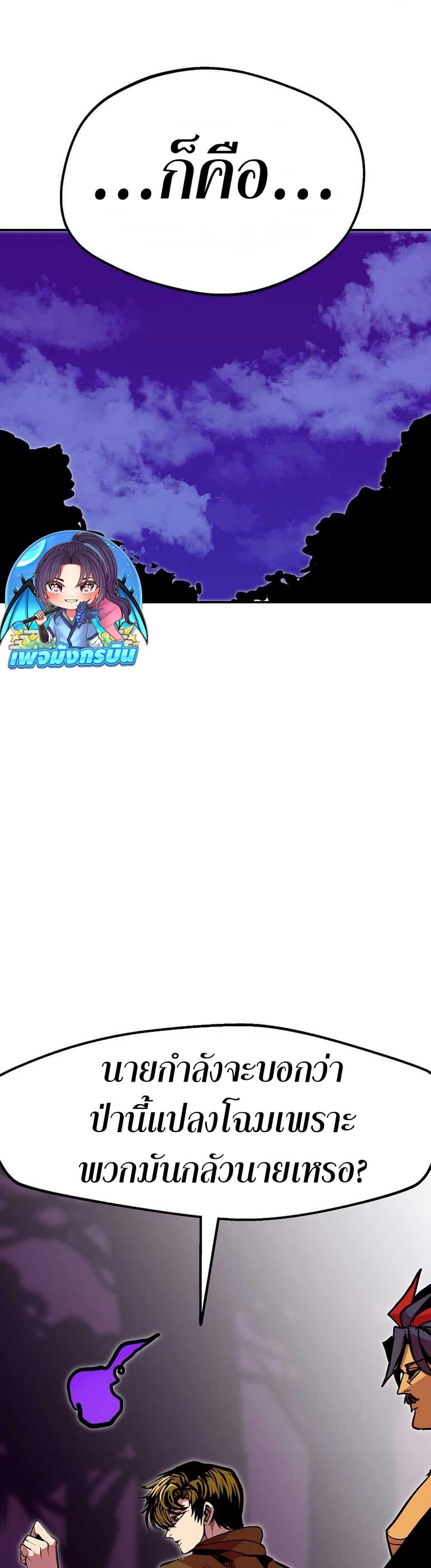 Manga-lc-com อ่านมังงะ อ่านการ์ตูน ออนไลน์ ฟรี Worthless Regression ตอนที่ 1 2 3 4 5 6 7 8 9 10 11 12 13 14 ฟรี ไม่มีโฆษณา Manga-lc - อ่าน มังงะ อ่าน การ์ตูน ออนไลน์ อ่านมังงะ ฟรี