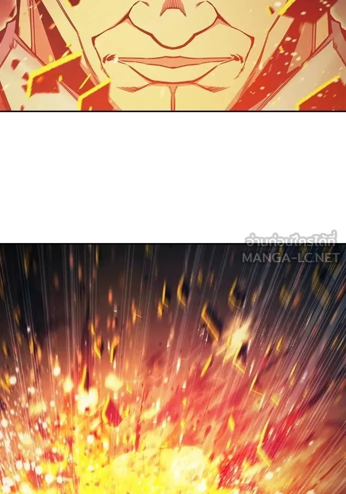 เยาวชนคนคุก ตอนที่ 87 รูปที่ 165