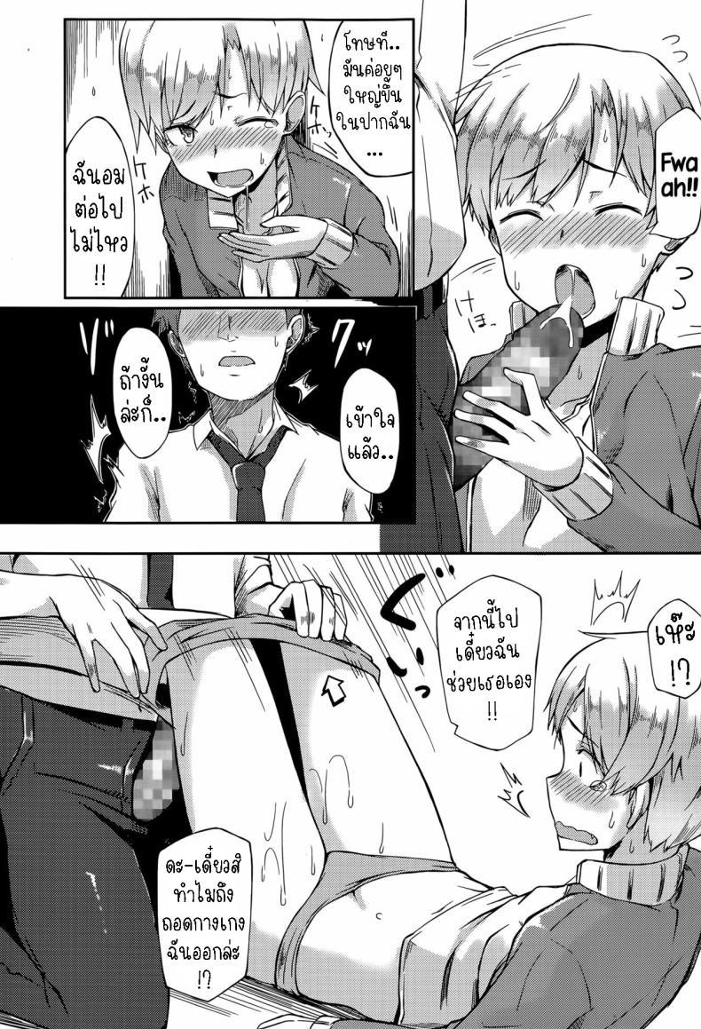 Doujin-Lc- อ่าน โดจิน มังฮวา เกาหลี ญี่ปุ่น จีน แปลไทย ห้ามบอกว่าฉันน่ารัก [Spiritus Tarou] Kawaii to Iwanaide Don't Call Me Cute ตอนที่ 1 2 3 4 5 6 7 8 9 10 11 12 13 14 ฟรี ไม่มีโฆษณา อ่าน โดจิน Manhwa เกาหลี ญี่ปุ่น จีน เรามีครบ คัดมาให้เน้นๆ โดจิน 18+ รับประกันความฟินโดย  Doujin Lc