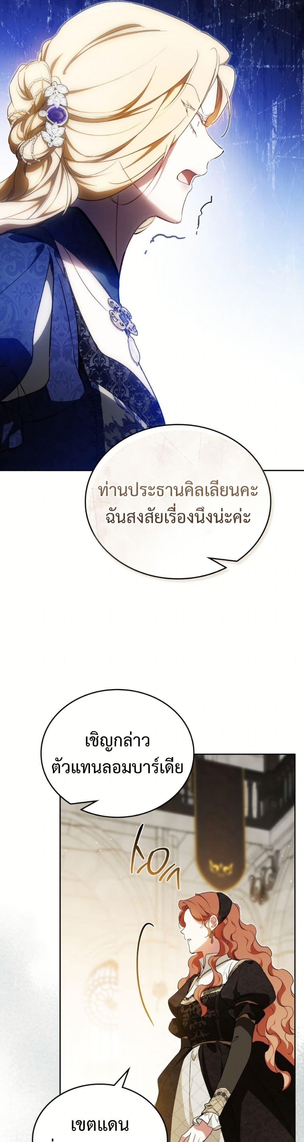 Manga-lc-com อ่านมังงะ อ่านการ์ตูน ออนไลน์ ฟรี In This Life, I Will Be the Lord ตอนที่ 1 2 3 4 5 6 7 8 9 10 11 12 13 14 ฟรี ไม่มีโฆษณา Manga-lc - อ่าน มังงะ อ่าน การ์ตูน ออนไลน์ อ่านมังงะ ฟรี