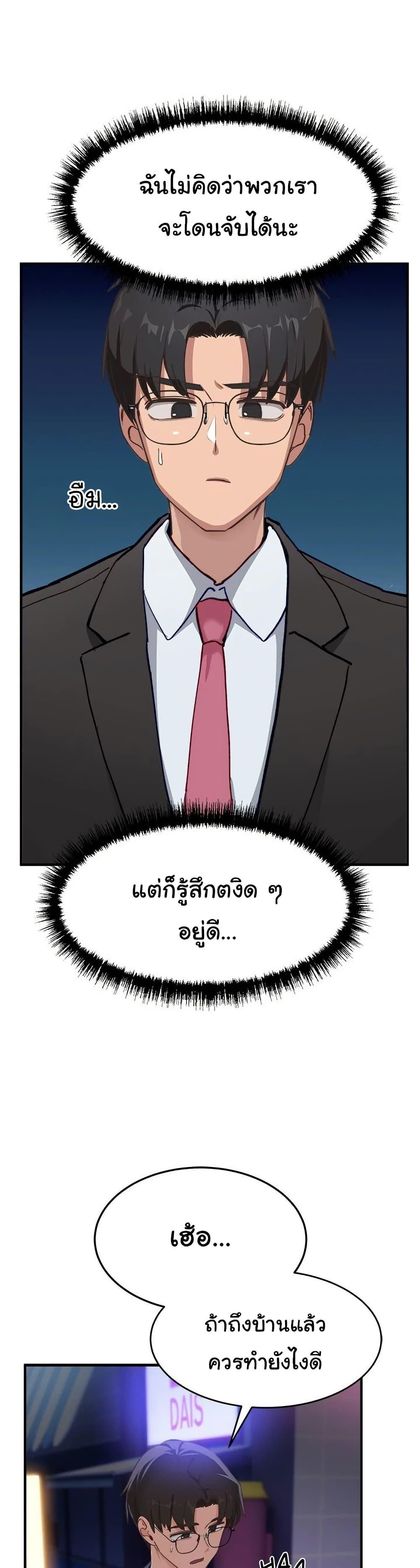 Doujin-Lc- อ่าน โดจิน มังฮวา เกาหลี ญี่ปุ่น จีน แปลไทย I Became a Dog! ตอนที่ 1 2 3 4 5 6 7 8 9 10 11 12 13 14 ฟรี ไม่มีโฆษณา อ่าน โดจิน Manhwa เกาหลี ญี่ปุ่น จีน เรามีครบ คัดมาให้เน้นๆ โดจิน 18+ รับประกันความฟินโดย  Doujin Lc