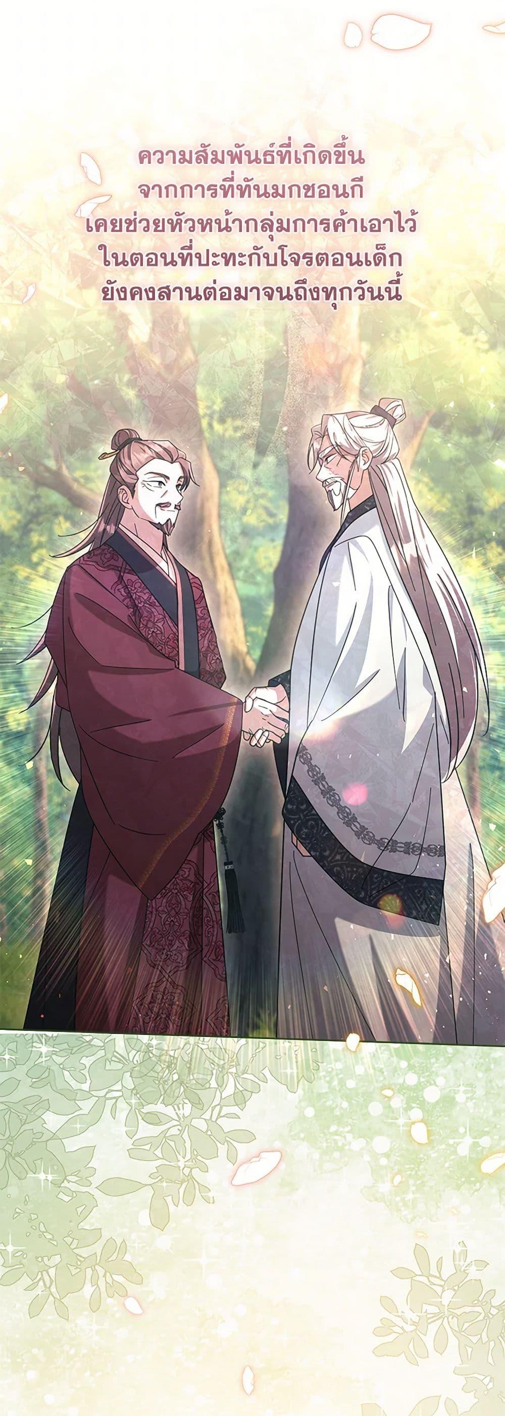 Manga-lc-com อ่านมังงะ อ่านการ์ตูน ออนไลน์ ฟรี The Overflowing Elixir of the Fallen House ตอนที่ 1 2 3 4 5 6 7 8 9 10 11 12 13 14 ฟรี ไม่มีโฆษณา Manga-lc - อ่าน มังงะ อ่าน การ์ตูน ออนไลน์ อ่านมังงะ ฟรี