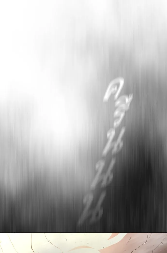 ยุคแห่งยอดมนุษย์ ตอนที่ 41 รูปที่ 80