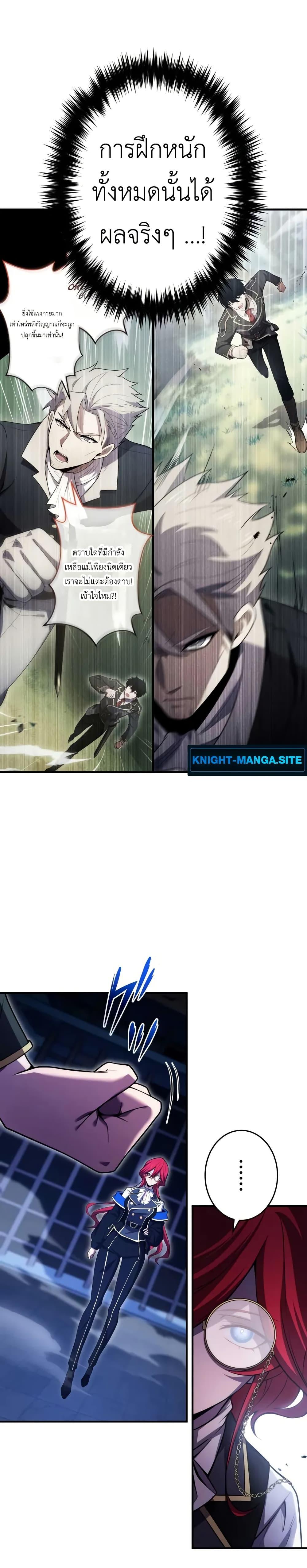 Manga-lc-com อ่านมังงะ อ่านการ์ตูน ออนไลน์ ฟรี The Dark Swordsman Returns ตอนที่ 1 2 3 4 5 6 7 8 9 10 11 12 13 14 ฟรี ไม่มีโฆษณา Manga-lc - อ่าน มังงะ อ่าน การ์ตูน ออนไลน์ อ่านมังงะ ฟรี