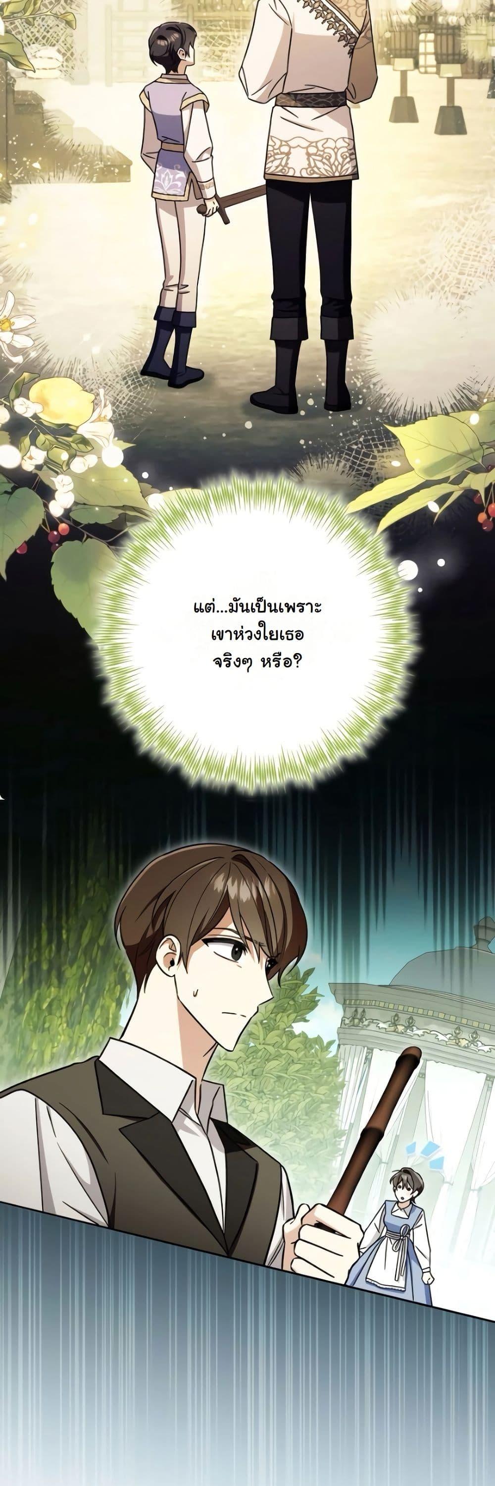 Manga-lc-com อ่านมังงะ อ่านการ์ตูน ออนไลน์ ฟรี A Slave of Rubelfast ตอนที่ 1 2 3 4 5 6 7 8 9 10 11 12 13 14 ฟรี ไม่มีโฆษณา Manga-lc - อ่าน มังงะ อ่าน การ์ตูน ออนไลน์ อ่านมังงะ ฟรี