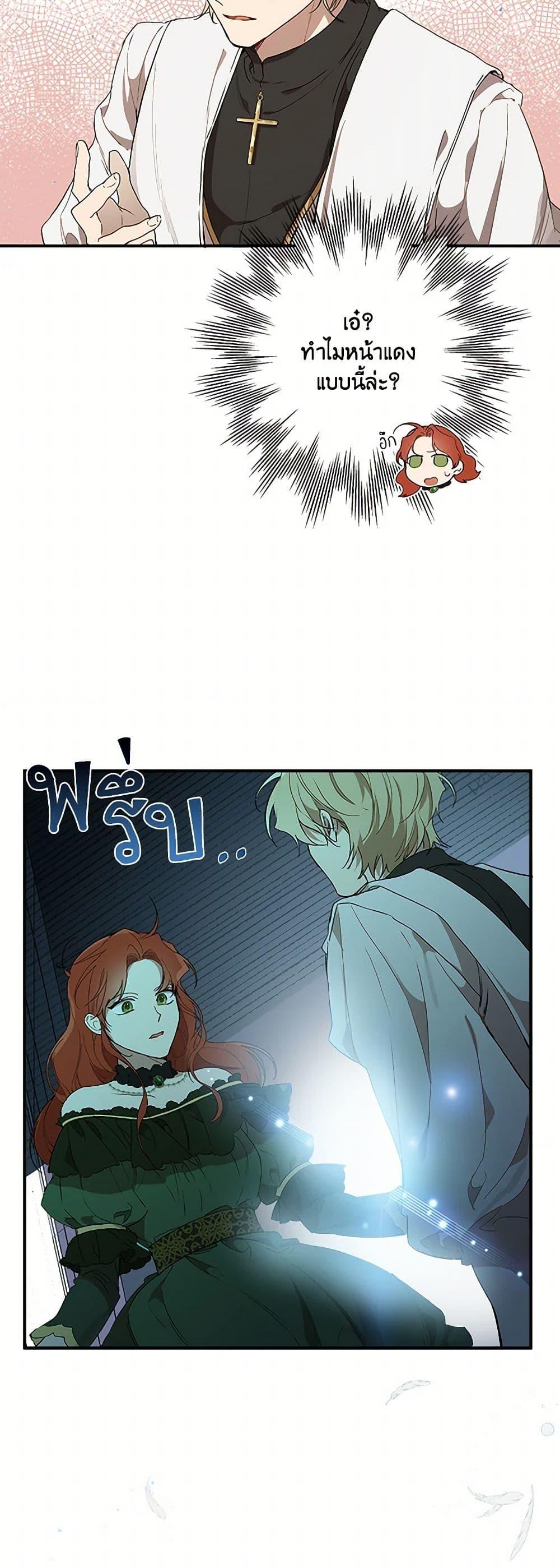 Manga-lc-com อ่านมังงะ อ่านการ์ตูน ออนไลน์ ฟรี It Was All a Mistake ตอนที่ 1 2 3 4 5 6 7 8 9 10 11 12 13 14 ฟรี ไม่มีโฆษณา Manga-lc - อ่าน มังงะ อ่าน การ์ตูน ออนไลน์ อ่านมังงะ ฟรี