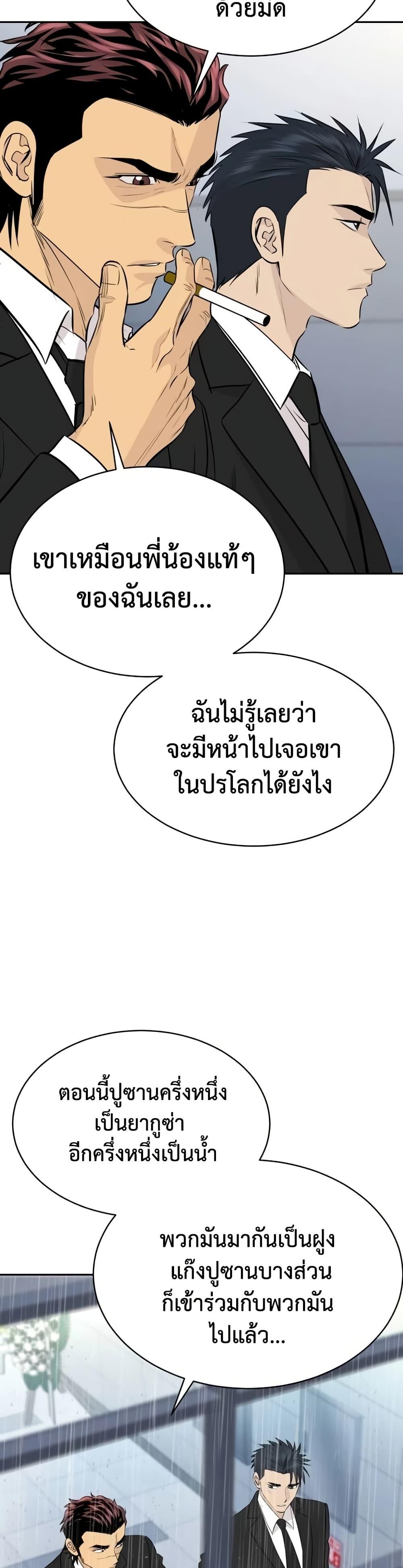 Manga-lc-com อ่านมังงะ อ่านการ์ตูน ออนไลน์ ฟรี Genius Grandson of the Loan Shark King ตอนที่ 1 2 3 4 5 6 7 8 9 10 11 12 13 14 ฟรี ไม่มีโฆษณา Manga-lc - อ่าน มังงะ อ่าน การ์ตูน ออนไลน์ อ่านมังงะ ฟรี