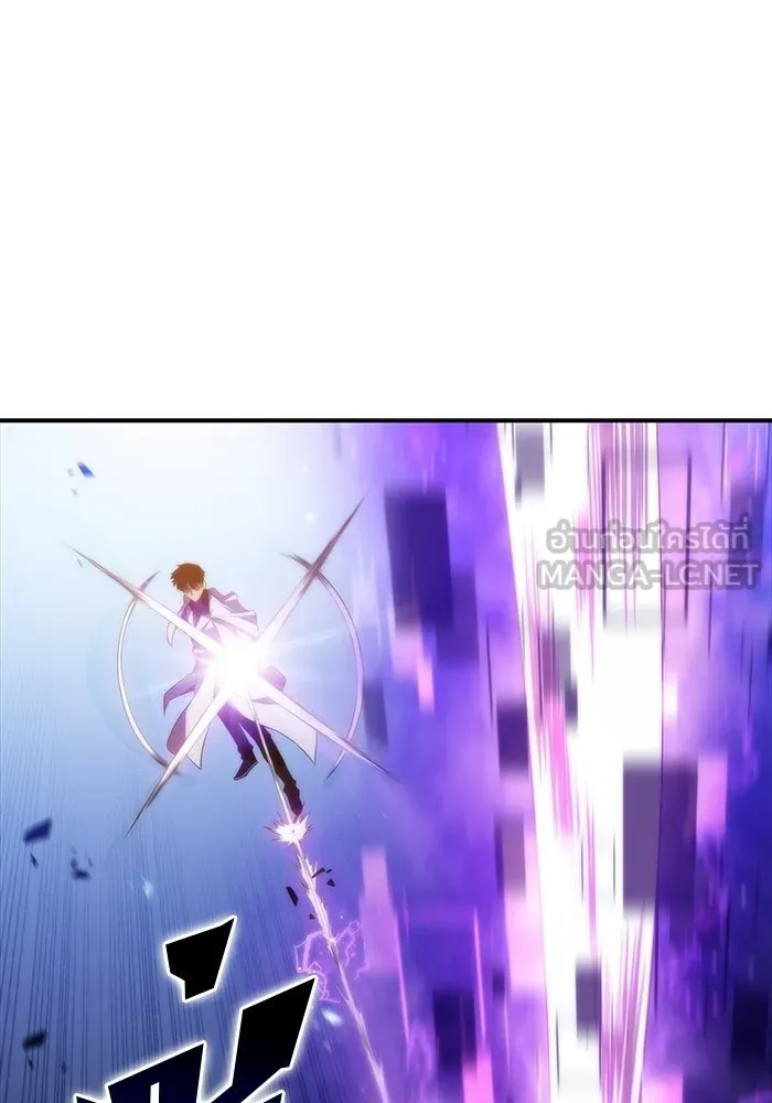 ผู้เล่นหน้าใหม่เลเวลแมกซ์ ตอนที่ 44 กองทัพเดี่ยว (1) รูปที่ 87