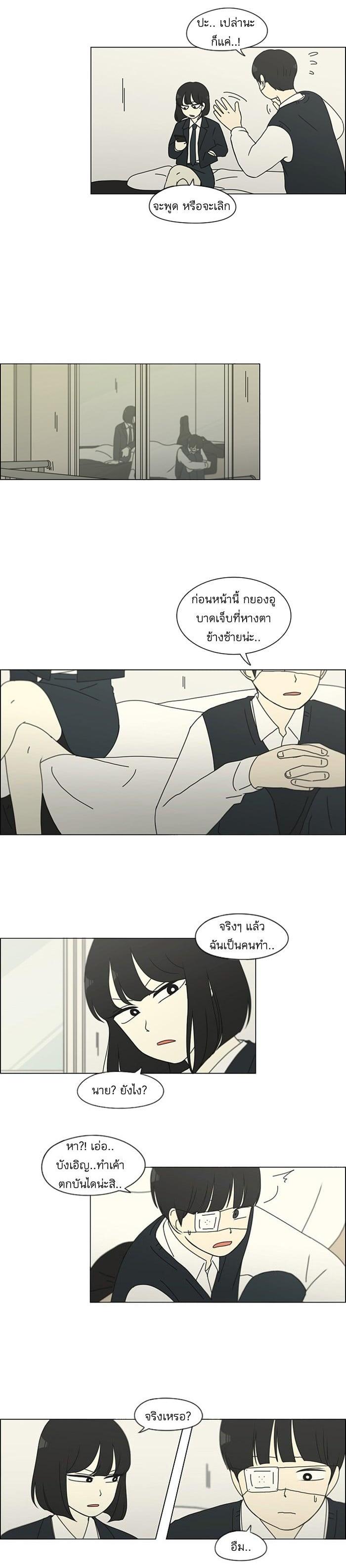 Manga-lc-com อ่านมังงะ อ่านการ์ตูน ออนไลน์ ฟรี Love Revolution รักนี้ต้องปฏิวัติ ตอนที่ 1 2 3 4 5 6 7 8 9 10 11 12 13 14 ฟรี ไม่มีโฆษณา Manga-lc - อ่าน มังงะ อ่าน การ์ตูน ออนไลน์ อ่านมังงะ ฟรี