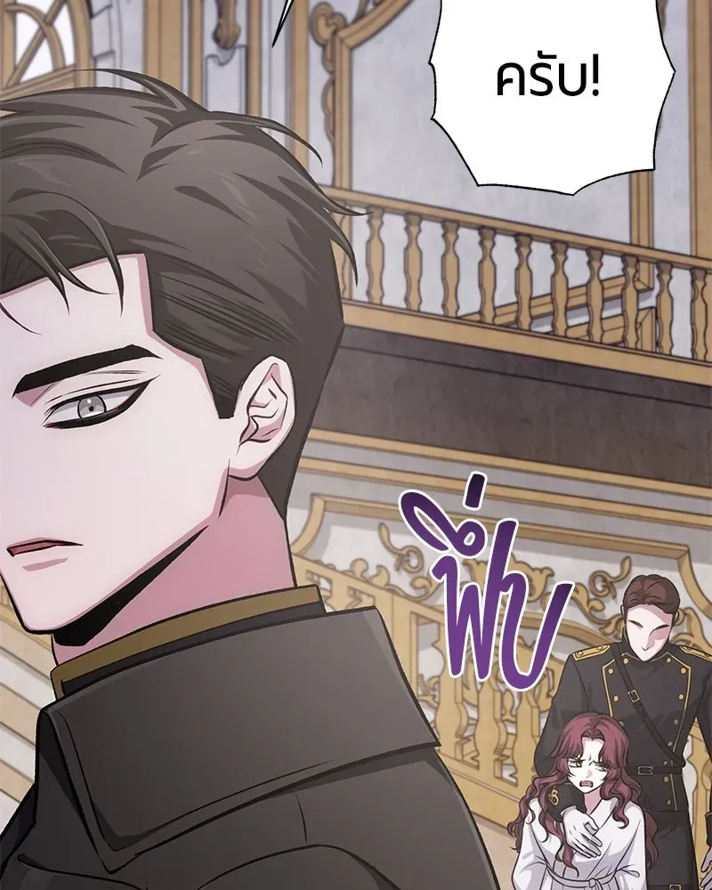 The Magic Tower_s Problem Child ต_วอ_นตรายแห_งหอคอยเวท ตอนที่ ตอนที่ 33 รูปที่ 124