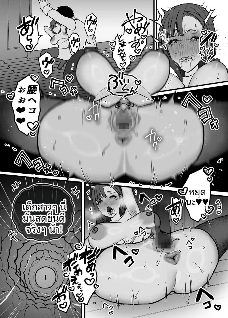 Doujin-Lc- อ่าน โดจิน มังฮวา เกาหลี ญี่ปุ่น จีน แปลไทย ผลไม้ไร้ศีลธรรม (Itau Mikitaka) ตอนที่ 1 2 3 4 5 6 7 8 9 10 11 12 13 14 ฟรี ไม่มีโฆษณา อ่าน โดจิน Manhwa เกาหลี ญี่ปุ่น จีน เรามีครบ คัดมาให้เน้นๆ โดจิน 18+ รับประกันความฟินโดย  Doujin Lc