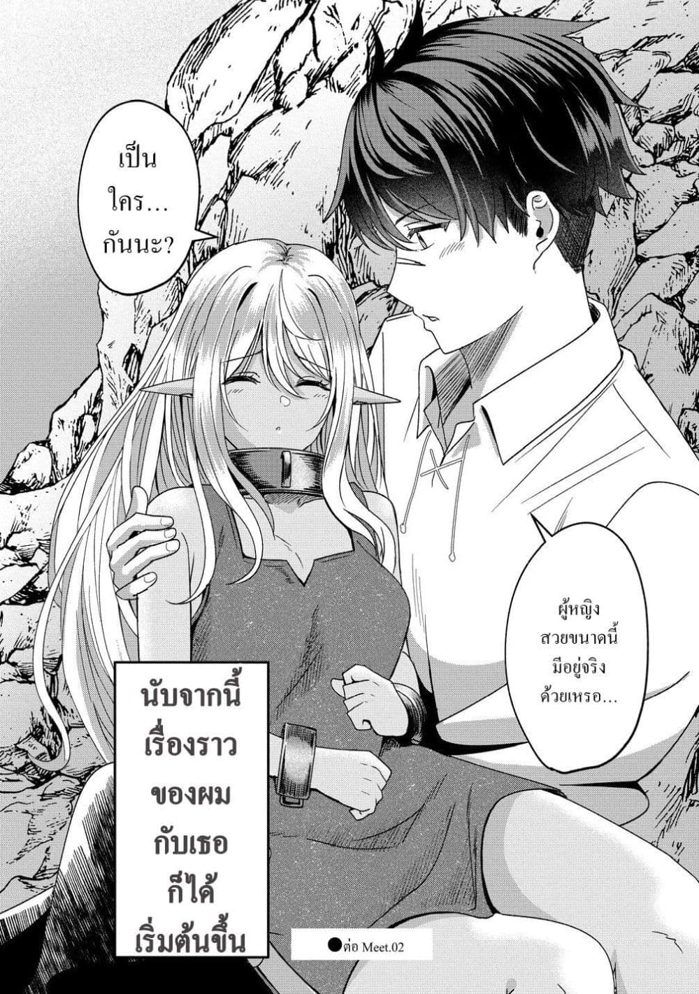 Manga-lc-com อ่านมังงะ อ่านการ์ตูน ออนไลน์ ฟรี Keiyaku kara Hajimeru Boy Meets Girl Oyakata, Sora kara Dark ตอนที่ 1 2 3 4 5 6 7 8 9 10 11 12 13 14 ฟรี ไม่มีโฆษณา Manga-lc - อ่าน มังงะ อ่าน การ์ตูน ออนไลน์ อ่านมังงะ ฟรี