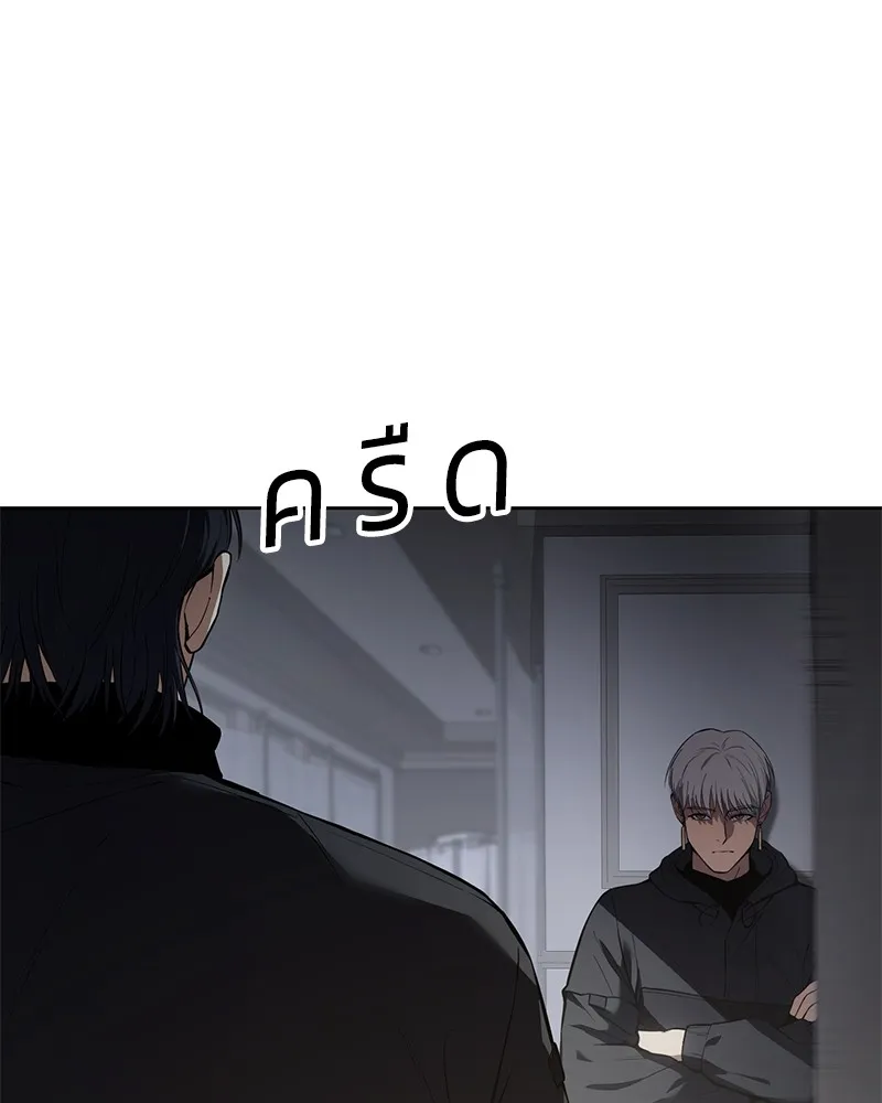 แบคXX ตอนที่ 39 รูปที่ 203