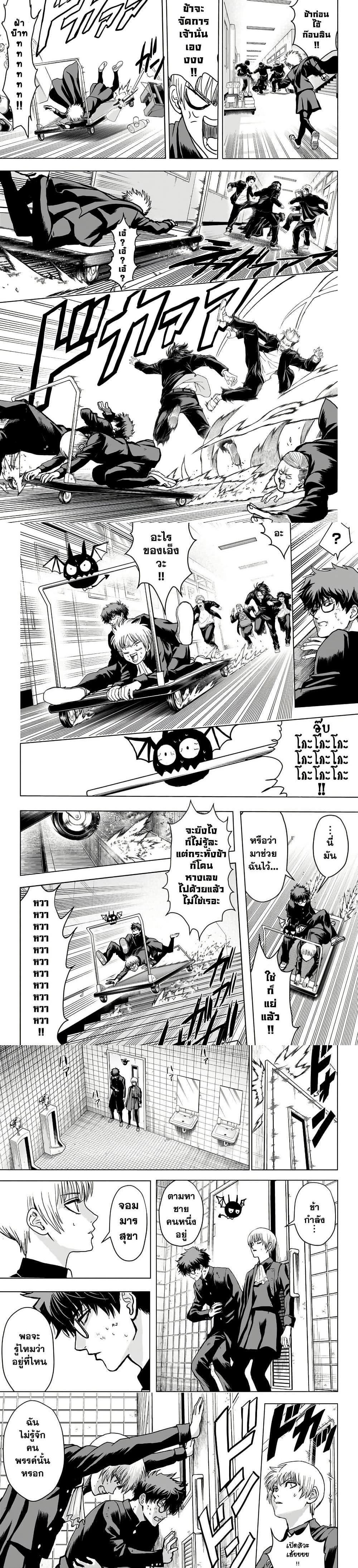 Manga-lc-com อ่านมังงะ อ่านการ์ตูน ออนไลน์ ฟรี 2-nen B-gumi Yuusha Destroyers ตอนที่ 1 2 3 4 5 6 7 8 9 10 11 12 13 14 ฟรี ไม่มีโฆษณา Manga-lc - อ่าน มังงะ อ่าน การ์ตูน ออนไลน์ อ่านมังงะ ฟรี