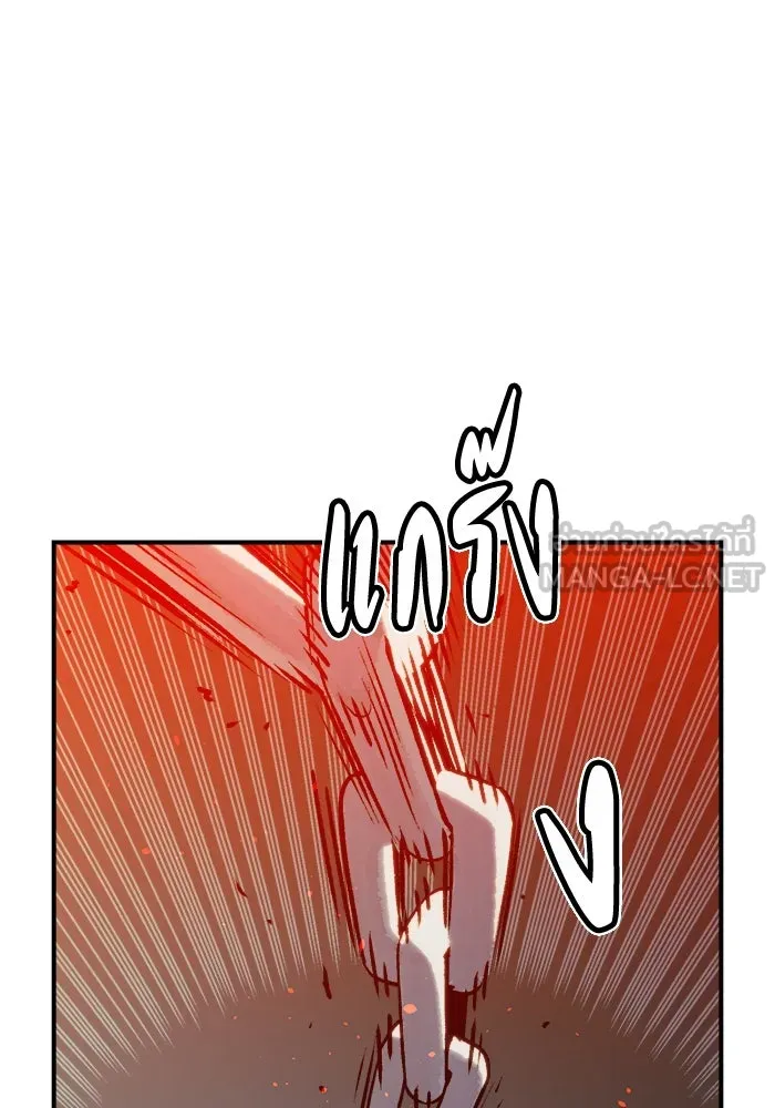 The Lone Necromancer ตอนที่ 22 รูปที่ 63