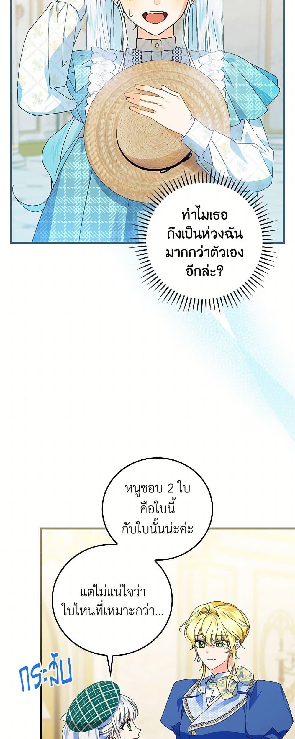 Manga-lc-com อ่านมังงะ อ่านการ์ตูน ออนไลน์ ฟรี The Perfect Plan for a Fairy-Tale Ending ตอนที่ 1 2 3 4 5 6 7 8 9 10 11 12 13 14 ฟรี ไม่มีโฆษณา Manga-lc - อ่าน มังงะ อ่าน การ์ตูน ออนไลน์ อ่านมังงะ ฟรี