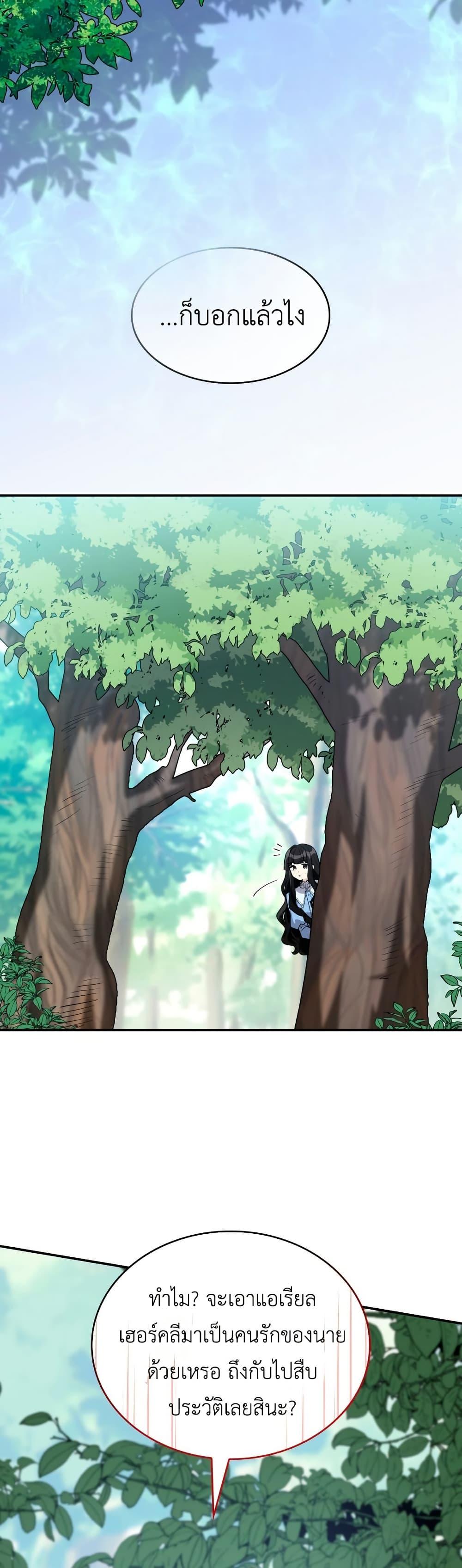 Manga-lc-com อ่านมังงะ อ่านการ์ตูน ออนไลน์ ฟรี I’m Doomed if They Become Obsessed ตอนที่ 1 2 3 4 5 6 7 8 9 10 11 12 13 14 ฟรี ไม่มีโฆษณา Manga-lc - อ่าน มังงะ อ่าน การ์ตูน ออนไลน์ อ่านมังงะ ฟรี