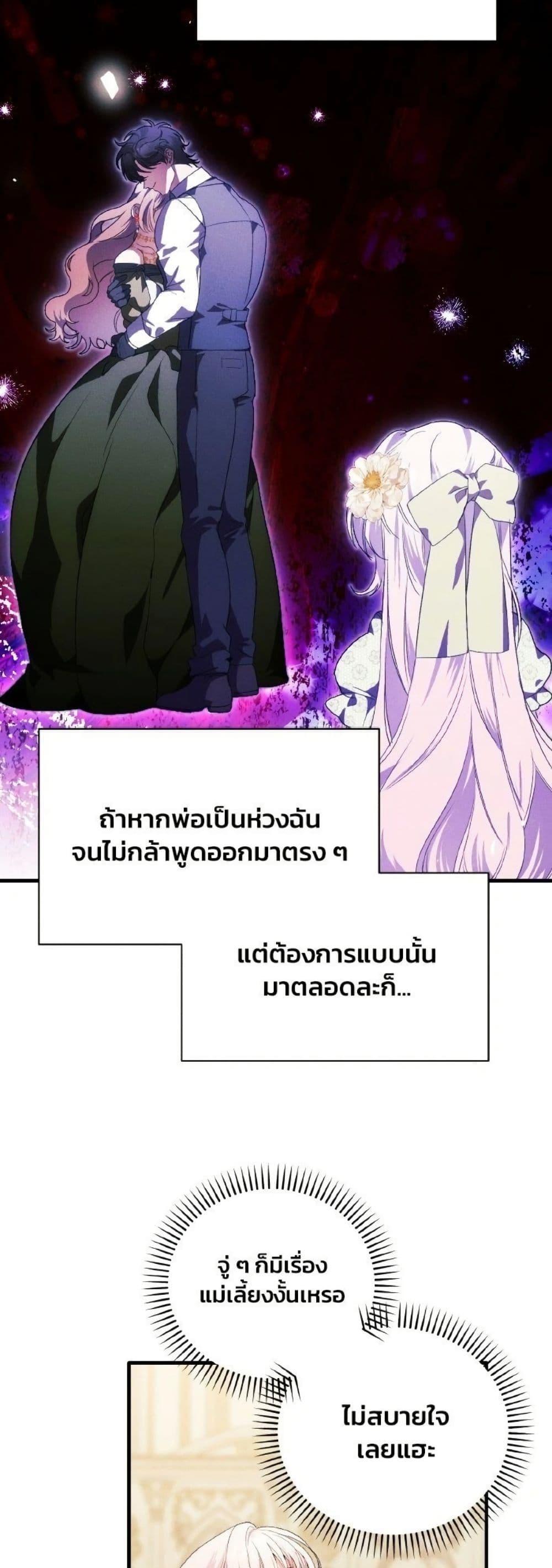Manga-lc-com อ่านมังงะ อ่านการ์ตูน ออนไลน์ ฟรี I Will Protect My Tyrant Dad! ตอนที่ 1 2 3 4 5 6 7 8 9 10 11 12 13 14 ฟรี ไม่มีโฆษณา Manga-lc - อ่าน มังงะ อ่าน การ์ตูน ออนไลน์ อ่านมังงะ ฟรี