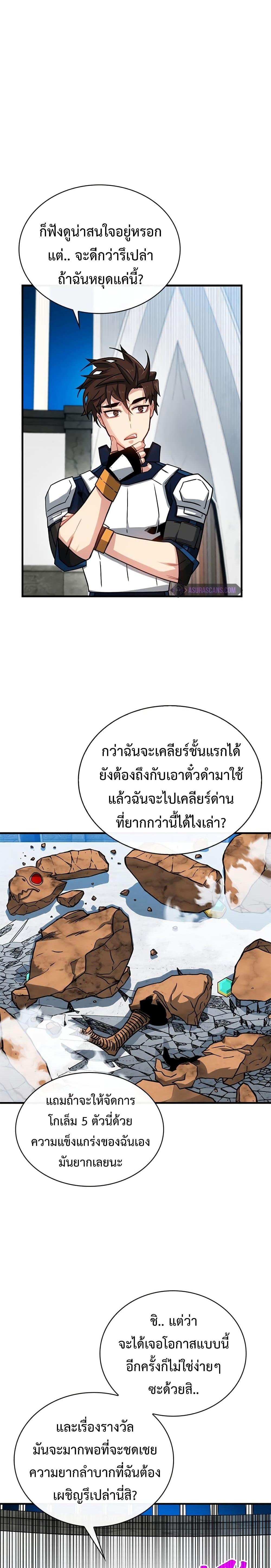 Manga-lc-com อ่านมังงะ อ่านการ์ตูน ออนไลน์ ฟรี SSS-Class Gacha Hunter ตอนที่ 1 2 3 4 5 6 7 8 9 10 11 12 13 14 ฟรี ไม่มีโฆษณา Manga-lc - อ่าน มังงะ อ่าน การ์ตูน ออนไลน์ อ่านมังงะ ฟรี