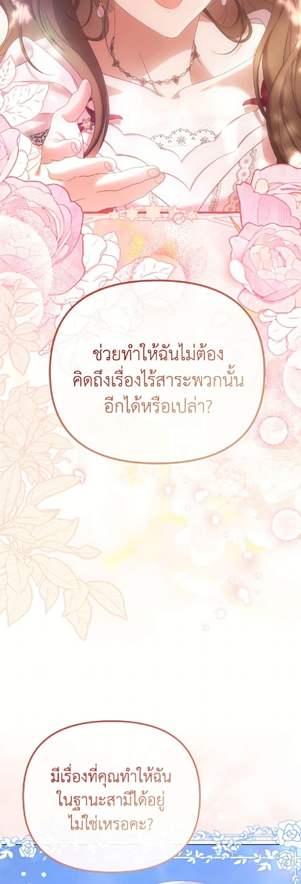 Manga-lc-com อ่านมังงะ อ่านการ์ตูน ออนไลน์ ฟรี Why Are You Obsessed With Your Fake Wife ตอนที่ 1 2 3 4 5 6 7 8 9 10 11 12 13 14 ฟรี ไม่มีโฆษณา Manga-lc - อ่าน มังงะ อ่าน การ์ตูน ออนไลน์ อ่านมังงะ ฟรี