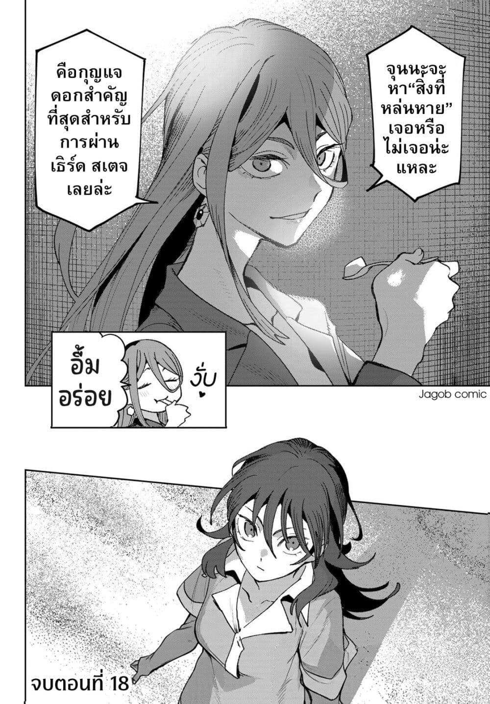 Manga-lc-com อ่านมังงะ อ่านการ์ตูน ออนไลน์ ฟรี Idolatry ตอนที่ 1 2 3 4 5 6 7 8 9 10 11 12 13 14 ฟรี ไม่มีโฆษณา Manga-lc - อ่าน มังงะ อ่าน การ์ตูน ออนไลน์ อ่านมังงะ ฟรี