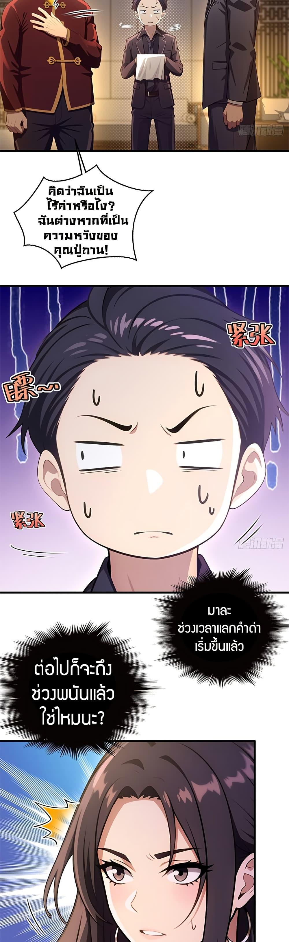 Manga-lc-com อ่านมังงะ อ่านการ์ตูน ออนไลน์ ฟรี The Villain Wants to Live One More Day ตอนที่ 1 2 3 4 5 6 7 8 9 10 11 12 13 14 ฟรี ไม่มีโฆษณา Manga-lc - อ่าน มังงะ อ่าน การ์ตูน ออนไลน์ อ่านมังงะ ฟรี