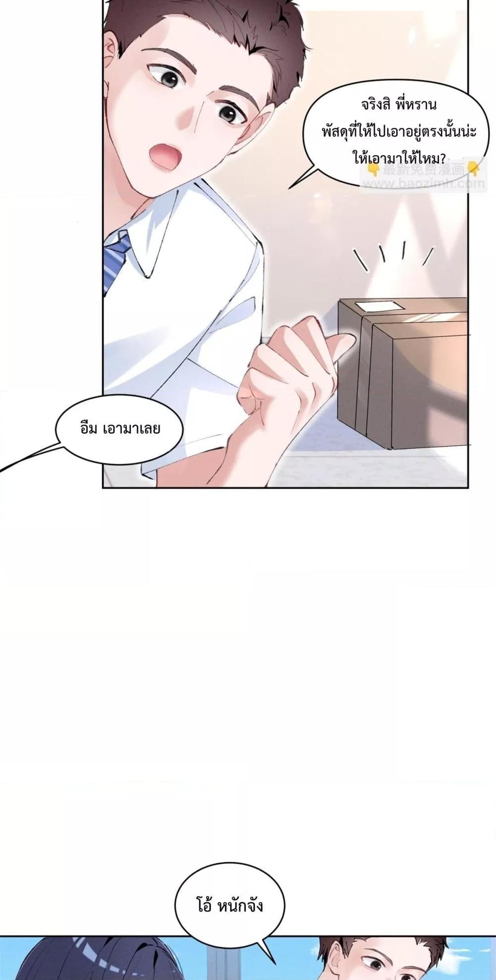 Manga-lc-com อ่านมังงะ อ่านการ์ตูน ออนไลน์ ฟรี BeneaththeLad ตอนที่ 1 2 3 4 5 6 7 8 9 10 11 12 13 14 ฟรี ไม่มีโฆษณา Manga-lc - อ่าน มังงะ อ่าน การ์ตูน ออนไลน์ อ่านมังงะ ฟรี