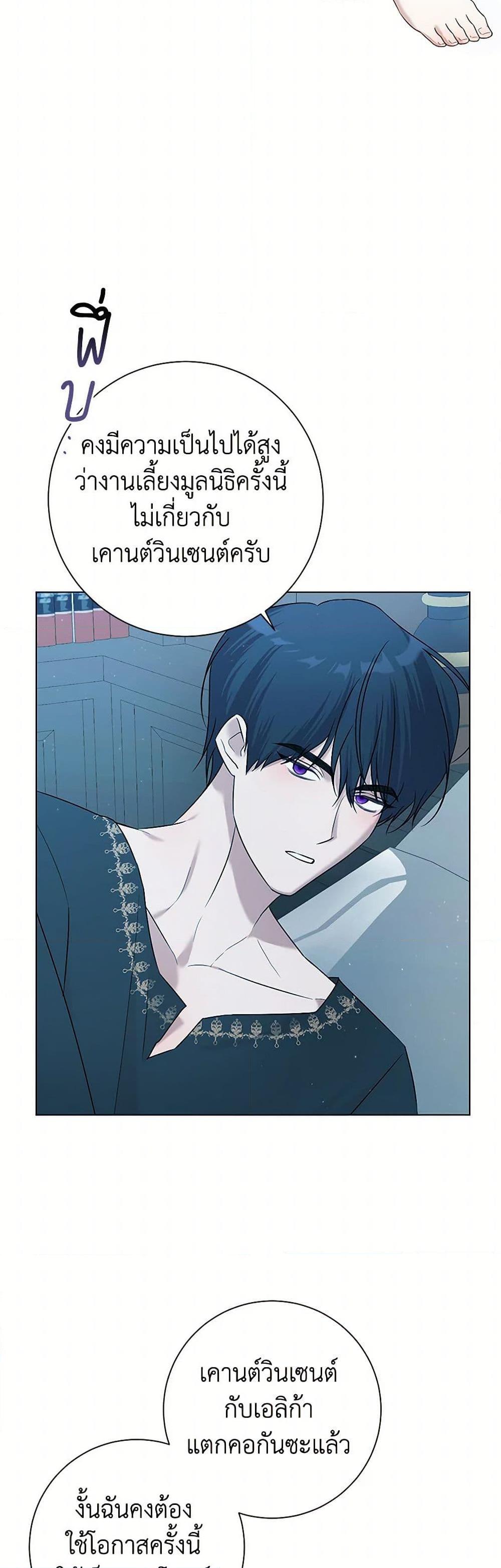 Manga-lc-com อ่านมังงะ อ่านการ์ตูน ออนไลน์ ฟรี Somehow, My Tyrant Husband Has Became Cautious ตอนที่ 1 2 3 4 5 6 7 8 9 10 11 12 13 14 ฟรี ไม่มีโฆษณา Manga-lc - อ่าน มังงะ อ่าน การ์ตูน ออนไลน์ อ่านมังงะ ฟรี