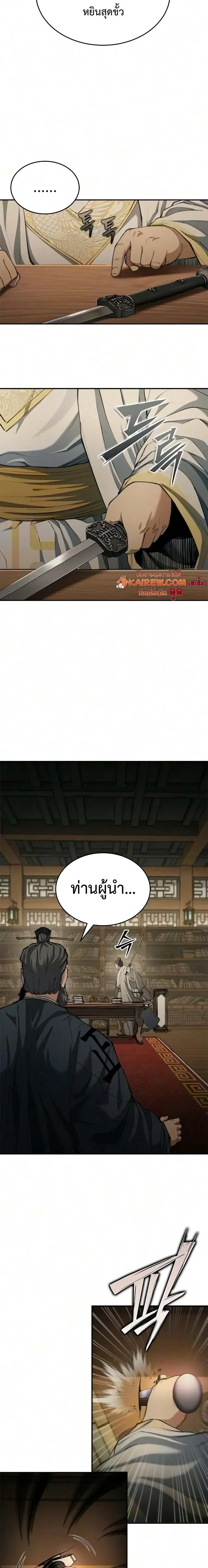 Manga-lc-com อ่านมังงะ อ่านการ์ตูน ออนไลน์ ฟรี Murim Psychopath จอมมารคลั่งแห่งยุทธภพ ตอนที่ 1 2 3 4 5 6 7 8 9 10 11 12 13 14 ฟรี ไม่มีโฆษณา Manga-lc - อ่าน มังงะ อ่าน การ์ตูน ออนไลน์ อ่านมังงะ ฟรี