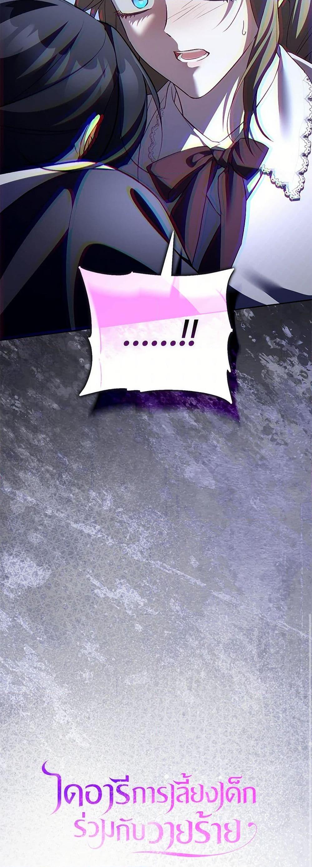 Manga-lc-com อ่านมังงะ อ่านการ์ตูน ออนไลน์ ฟรี Childcare Diary With The Villain ตอนที่ 1 2 3 4 5 6 7 8 9 10 11 12 13 14 ฟรี ไม่มีโฆษณา Manga-lc - อ่าน มังงะ อ่าน การ์ตูน ออนไลน์ อ่านมังงะ ฟรี