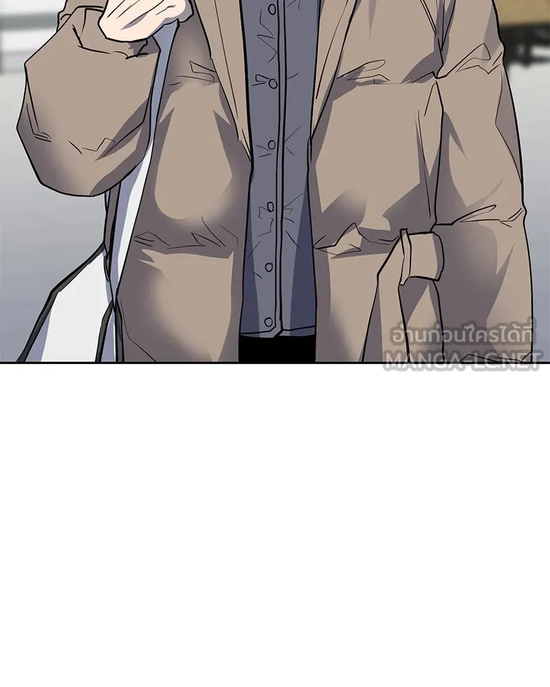 ตำนานเทพธิดาตกสวรรค์ ตอนที่ 31 รูปที่ 6