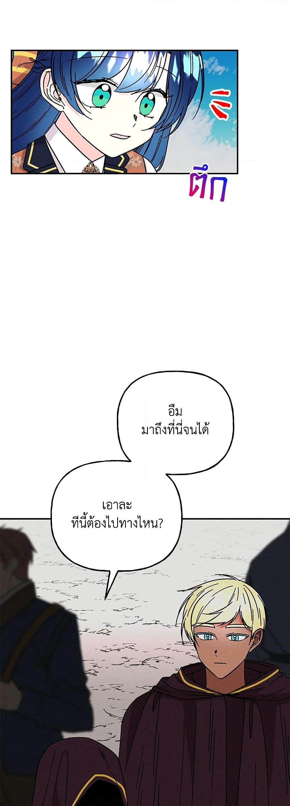 Manga-lc-com อ่านมังงะ อ่านการ์ตูน ออนไลน์ ฟรี Daughter of the Archmage ตอนที่ 1 2 3 4 5 6 7 8 9 10 11 12 13 14 ฟรี ไม่มีโฆษณา Manga-lc - อ่าน มังงะ อ่าน การ์ตูน ออนไลน์ อ่านมังงะ ฟรี