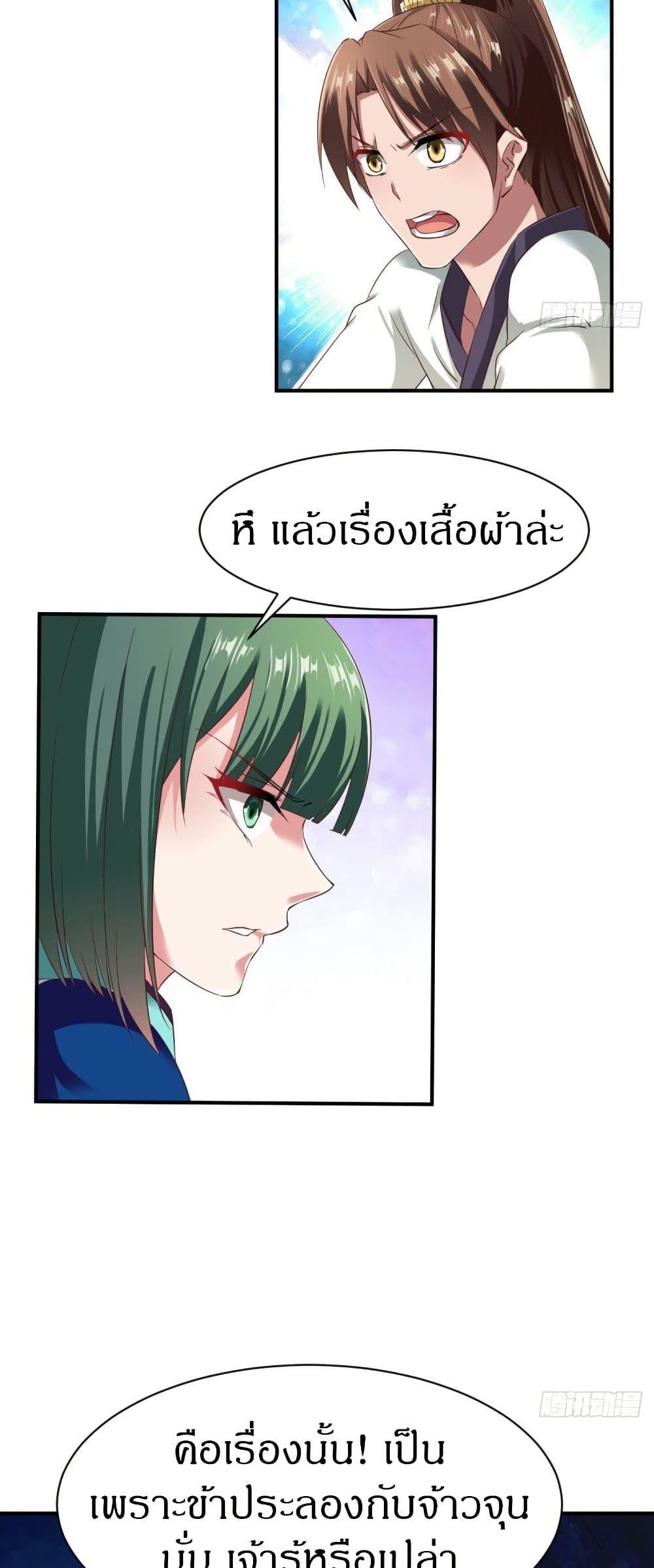 Manga-lc-com อ่านมังงะ อ่านการ์ตูน ออนไลน์ ฟรี The Legendary Tripod ตอนที่ 1 2 3 4 5 6 7 8 9 10 11 12 13 14 ฟรี ไม่มีโฆษณา Manga-lc - อ่าน มังงะ อ่าน การ์ตูน ออนไลน์ อ่านมังงะ ฟรี