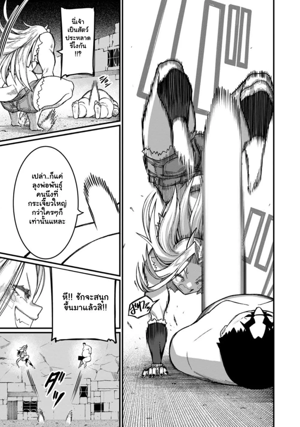 Manga-lc-com อ่านมังงะ อ่านการ์ตูน ออนไลน์ ฟรี Harem Ou no isekai Press Manyuuki ตอนที่ 1 2 3 4 5 6 7 8 9 10 11 12 13 14 ฟรี ไม่มีโฆษณา Manga-lc - อ่าน มังงะ อ่าน การ์ตูน ออนไลน์ อ่านมังงะ ฟรี