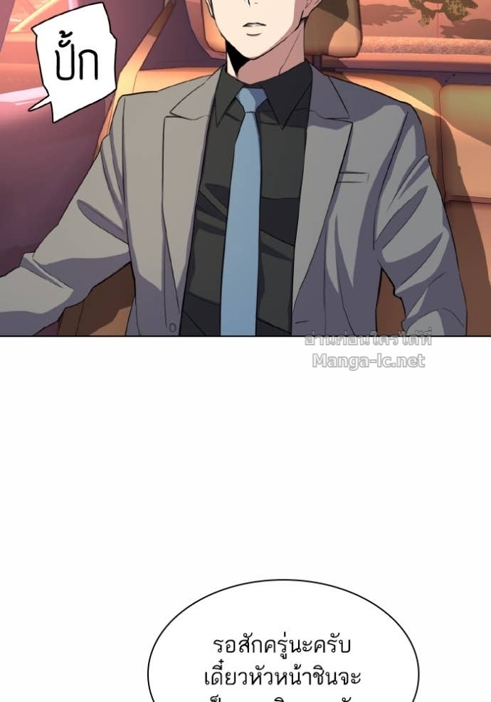 Doujin-Lc- อ่าน โดจิน มังฮวา เกาหลี ญี่ปุ่น จีน แปลไทย Reborn Rich ตอนที่ 1 2 3 4 5 6 7 8 9 10 11 12 13 14 ฟรี ไม่มีโฆษณา อ่าน โดจิน Manhwa เกาหลี ญี่ปุ่น จีน เรามีครบ คัดมาให้เน้นๆ โดจิน 18+ รับประกันความฟินโดย Doujin Lc